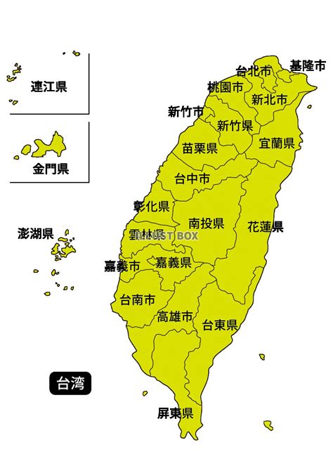 台湾 地名